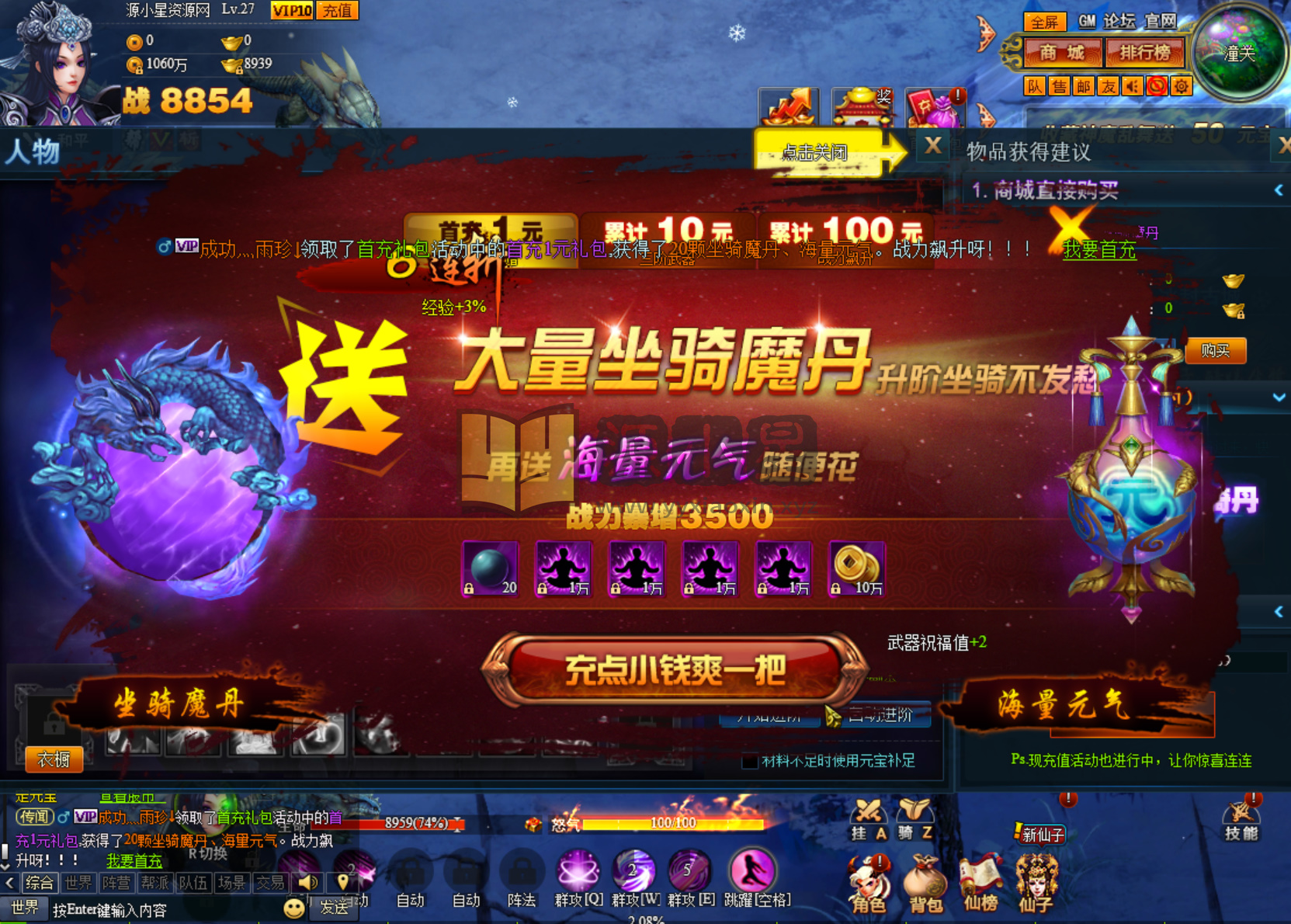 图片[7]-怀旧页游【神话三国之神魔诛天完美版】Win服务端+GM工具+全物品代码+搭建教程 - 源小星资源网-游戏源码网-源小星资源网-游戏源码网