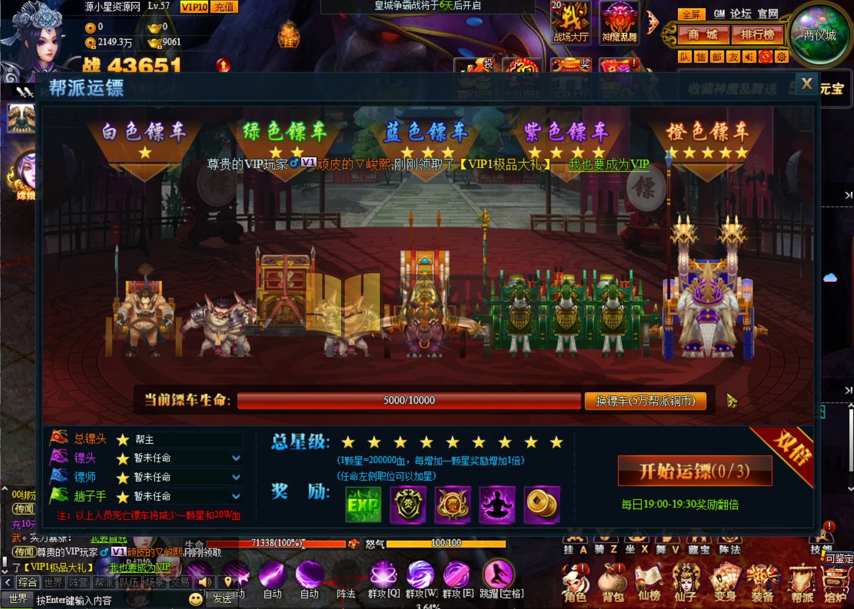 图片[8]-怀旧页游【神话三国之神魔诛天完美版】Win服务端+GM工具+全物品代码+搭建教程 - 源小星资源网-游戏源码网-源小星资源网-游戏源码网