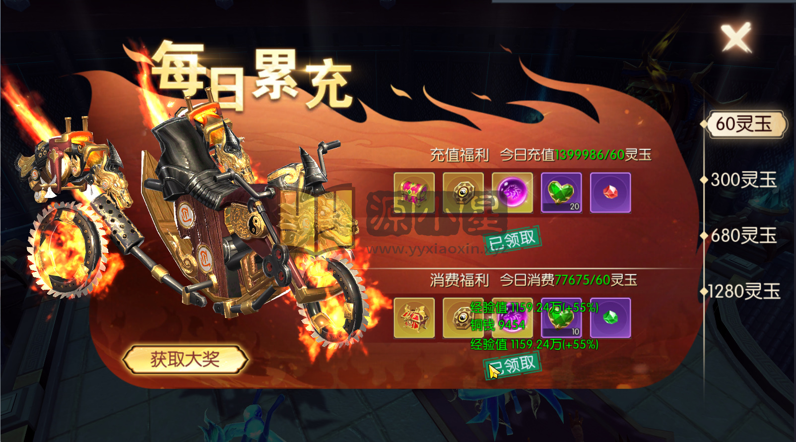 图片[3]-【天之禁永恒仙域跨服修复版】服务端+安卓客户端+GM网页运营后台+搭建教程 - 源小星资源网-游戏源码网精品-源小星资源网-游戏源码网