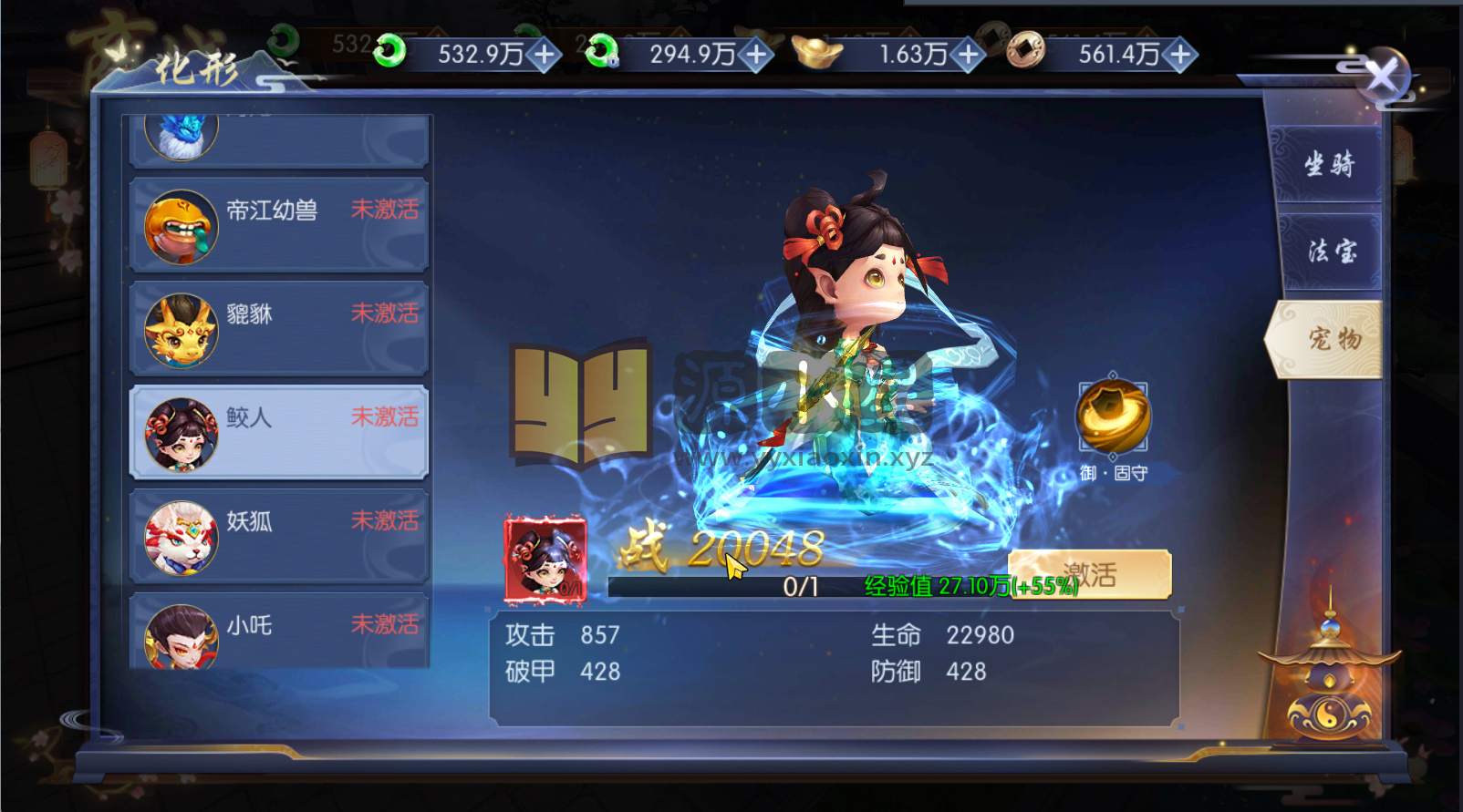 图片[1]-【天之禁永恒仙域跨服修复版】服务端+安卓客户端+GM网页运营后台+搭建教程 - 源小星资源网-游戏源码网精品-源小星资源网-游戏源码网