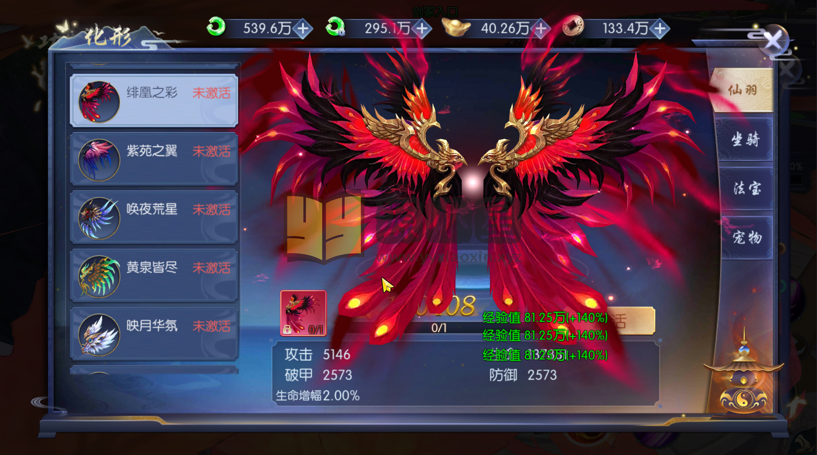 图片[8]-【天之禁永恒仙域跨服修复版】服务端+安卓客户端+GM网页运营后台+搭建教程 - 源小星资源网-游戏源码网精品-源小星资源网-游戏源码网