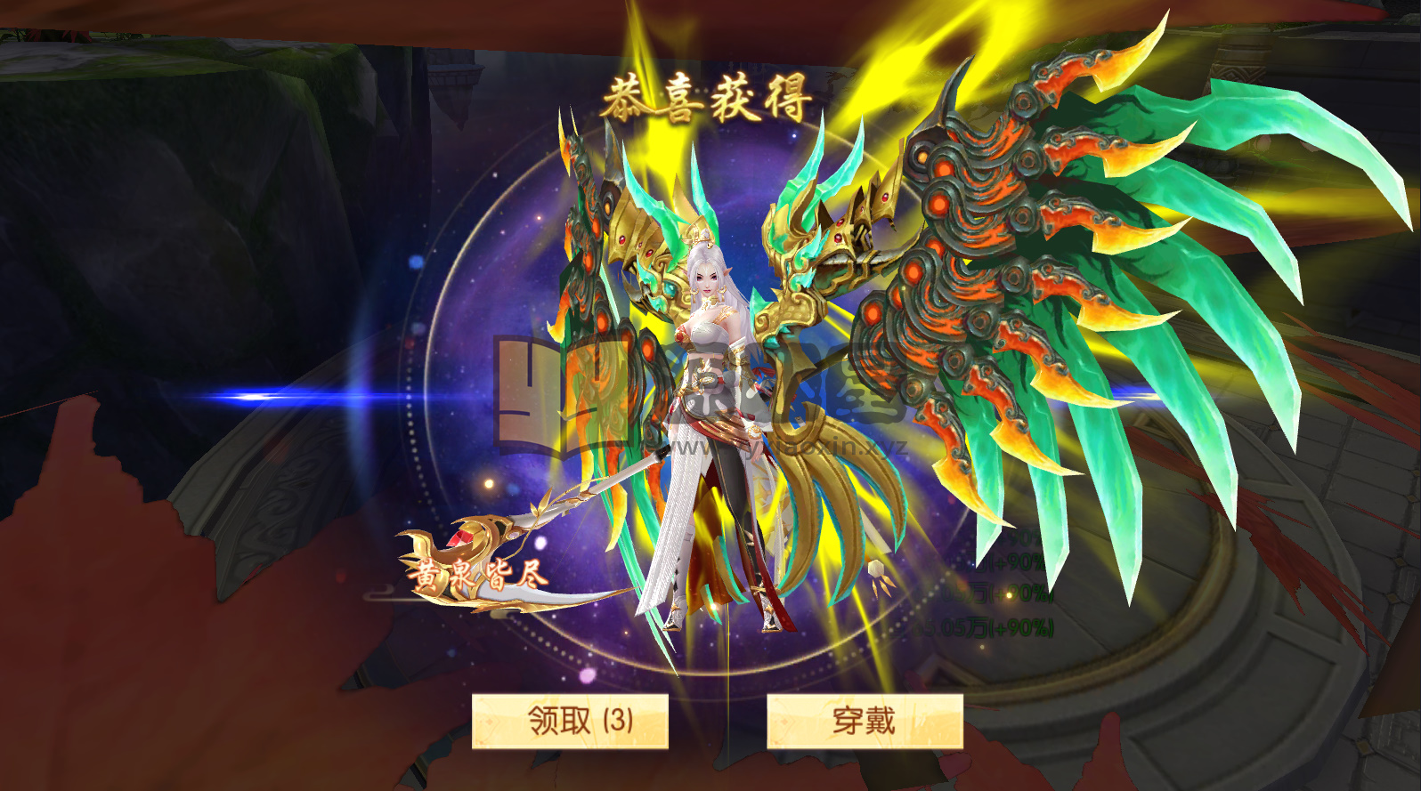 图片[10]-【天之禁永恒仙域跨服修复版】服务端+安卓客户端+GM网页运营后台+搭建教程 - 源小星资源网-游戏源码网精品-源小星资源网-游戏源码网