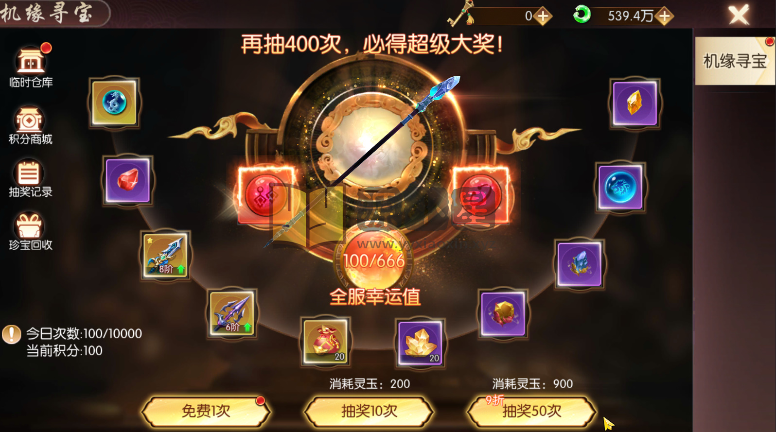 图片[11]-【天之禁永恒仙域跨服修复版】服务端+安卓客户端+GM网页运营后台+搭建教程 - 源小星资源网-游戏源码网精品-源小星资源网-游戏源码网