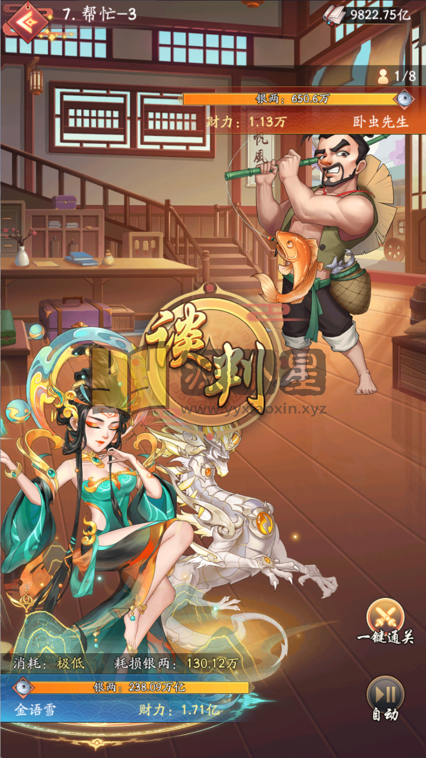 图片[12]-策略经营手游【大东家】Linux服务端+安卓+CDK+邮件后台+搭建教程 - 源小星资源网-游戏源码网-源小星资源网-游戏源码网