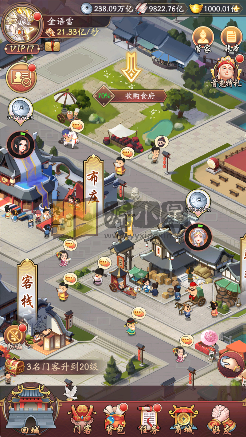 图片[11]-策略经营手游【大东家】Linux服务端+安卓+CDK+邮件后台+搭建教程 - 源小星资源网-游戏源码网-源小星资源网-游戏源码网