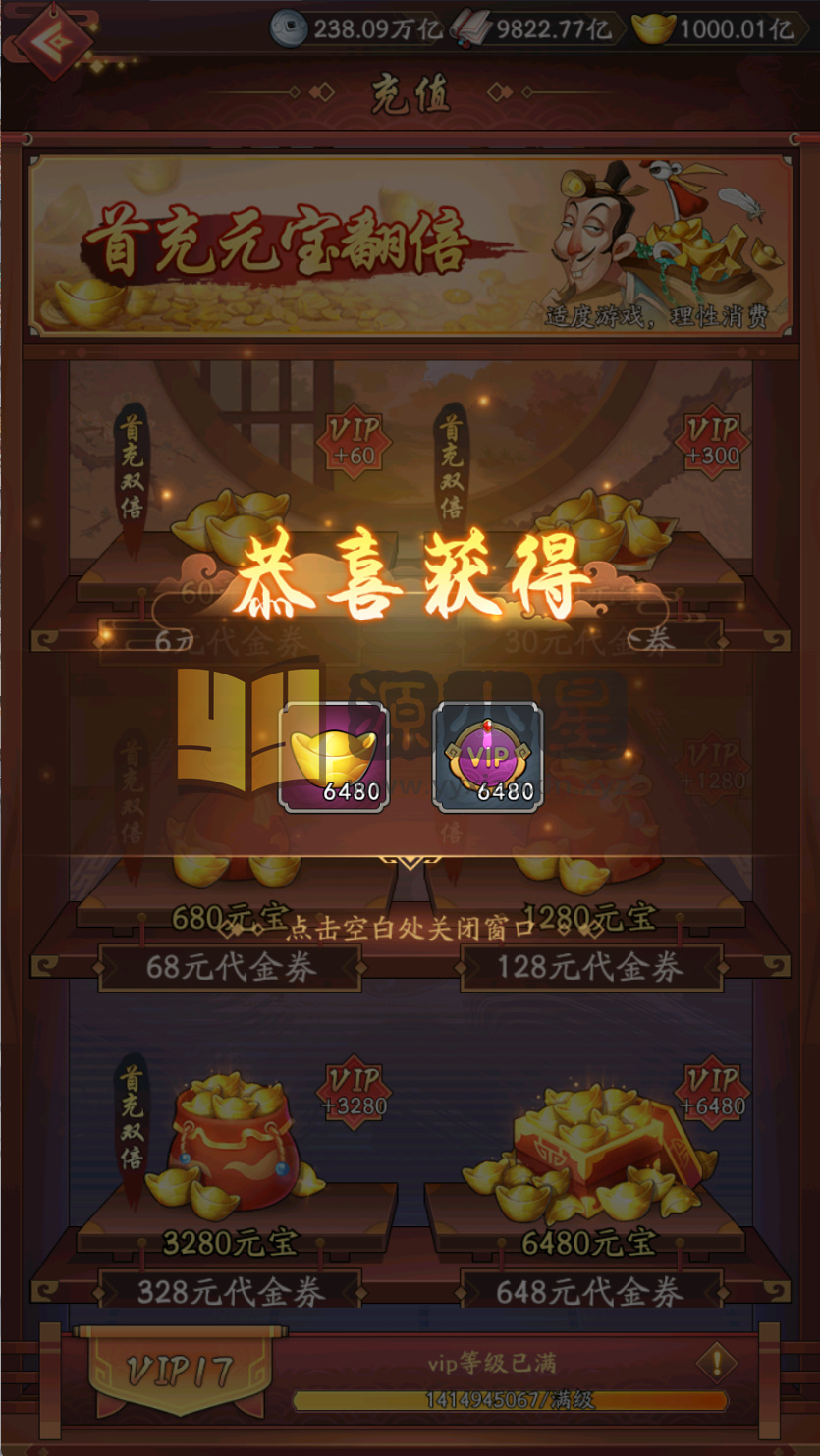 图片[4]-策略经营手游【大东家】Linux服务端+安卓+CDK+邮件后台+搭建教程 - 源小星资源网-游戏源码网-源小星资源网-游戏源码网