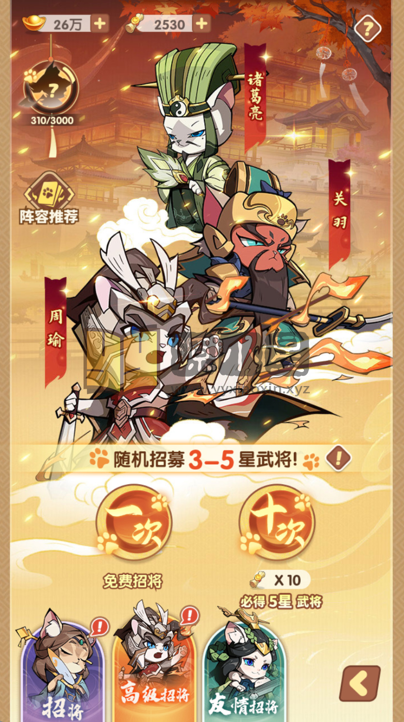 图片[8]-卡牌回合手游【三国猫H5代金券跨服多区第二版】Linux服务端+简易APP+管理后台+GM授权后台+搭建教程 - 源小星资源网-游戏源码网-源小星资源网-游戏源码网