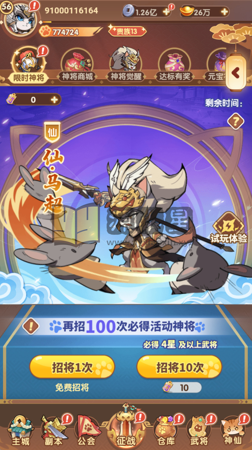 图片[5]-卡牌回合手游【三国猫H5代金券跨服多区第二版】Linux服务端+简易APP+管理后台+GM授权后台+搭建教程 - 源小星资源网-游戏源码网-源小星资源网-游戏源码网