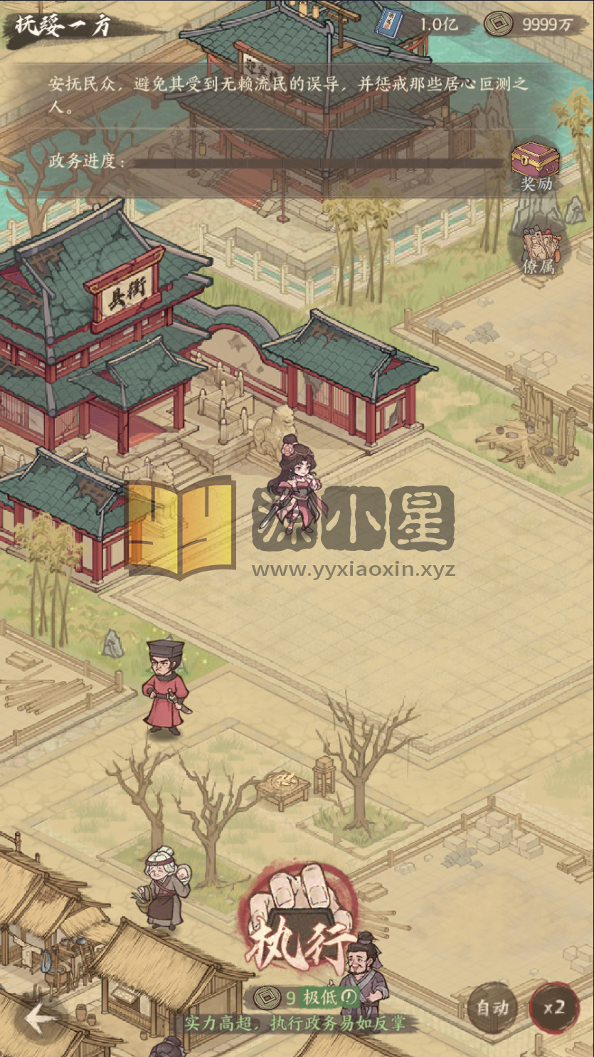 图片[6]-模拟经营手游【这里没田皮肤360版】Linux服务端+安卓IOS+新管理后台+运营后台+GM授权后台+搭建教程 - 源小星资源网-游戏源码网-源小星资源网-游戏源码网