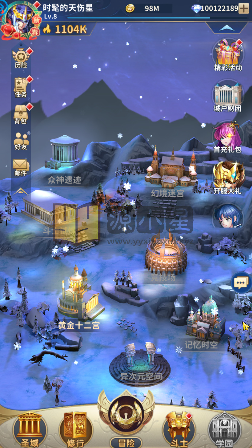 图片[9]-竖版放置卡牌手游【圣斗士星矢正义传说代金券内购版】Linux服务端+安卓+CDK授权后台+搭建教程 - 源小星资源网-游戏源码网-源小星资源网-游戏源码网