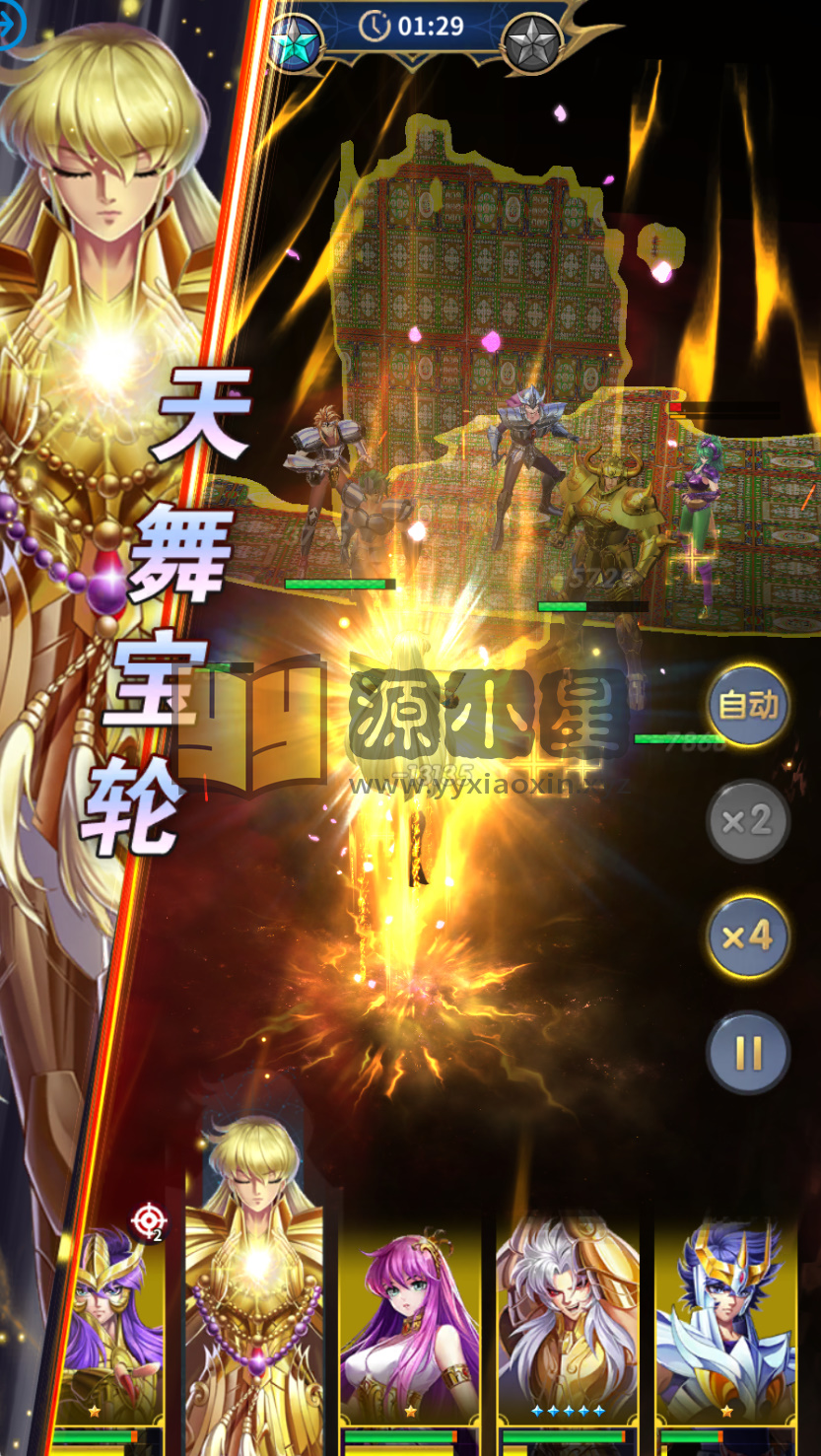 图片[10]-竖版放置卡牌手游【圣斗士星矢正义传说代金券内购版】Linux服务端+安卓+CDK授权后台+搭建教程 - 源小星资源网-游戏源码网-源小星资源网-游戏源码网