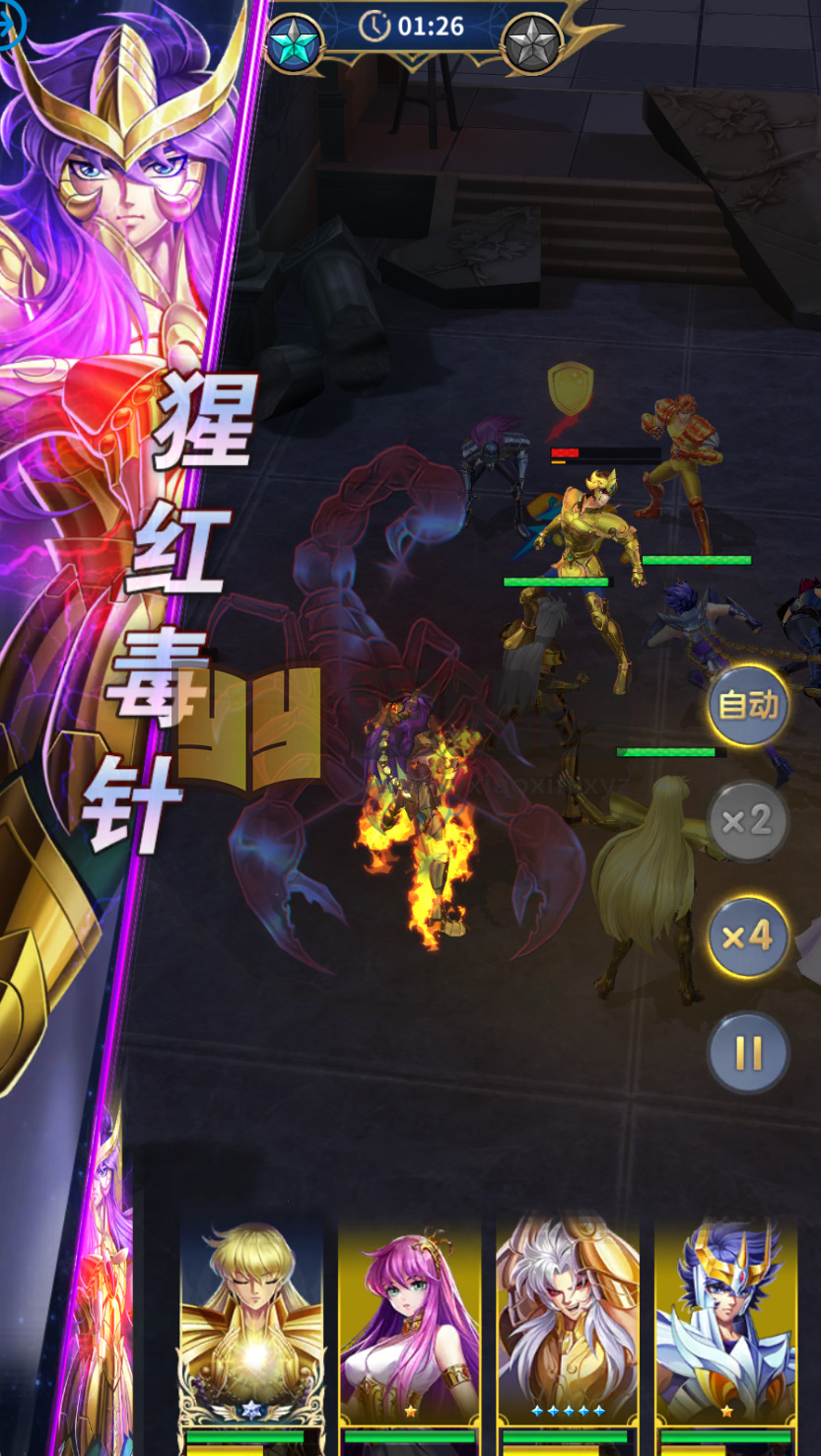 图片[11]-竖版放置卡牌手游【圣斗士星矢正义传说代金券内购版】Linux服务端+安卓+CDK授权后台+搭建教程 - 源小星资源网-游戏源码网-源小星资源网-游戏源码网