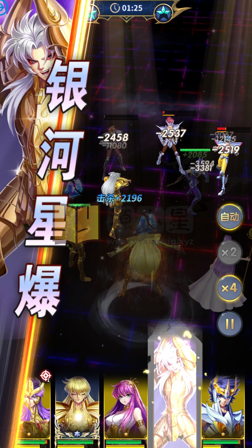 图片[12]-竖版放置卡牌手游【圣斗士星矢正义传说代金券内购版】Linux服务端+安卓+CDK授权后台+搭建教程 - 源小星资源网-游戏源码网-源小星资源网-游戏源码网