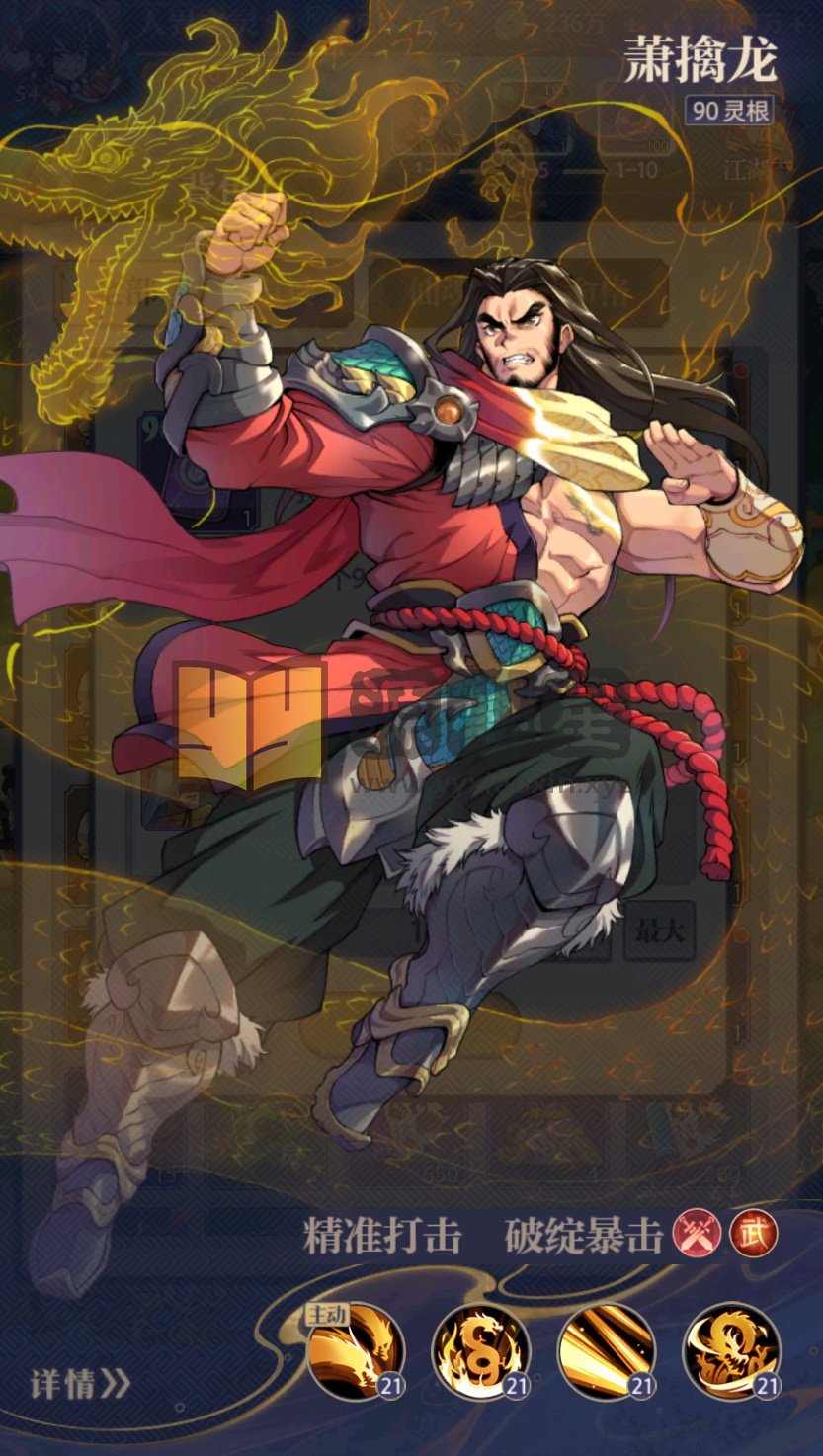 图片[12]-竖版卡牌手游【炼仙传说】Linux服务端+Win服务端+安卓IOS+GM授权后台+搭建教程 - 源小星资源网-游戏源码网-源小星资源网-游戏源码网