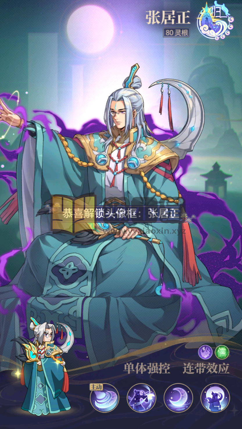 图片[11]-竖版卡牌手游【炼仙传说】Linux服务端+Win服务端+安卓IOS+GM授权后台+搭建教程 - 源小星资源网-游戏源码网-源小星资源网-游戏源码网