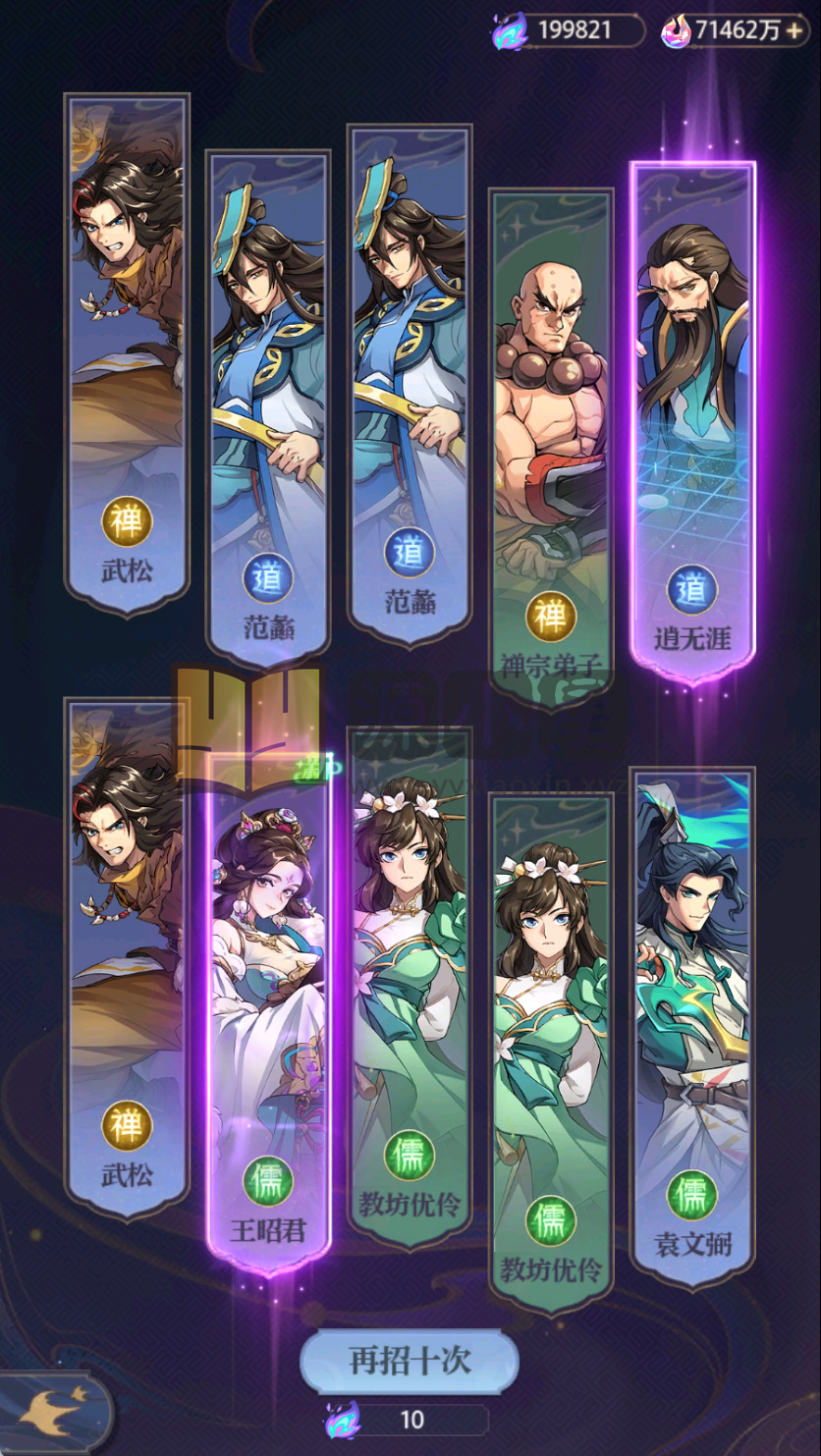 图片[9]-竖版卡牌手游【炼仙传说】Linux服务端+Win服务端+安卓IOS+GM授权后台+搭建教程 - 源小星资源网-游戏源码网-源小星资源网-游戏源码网