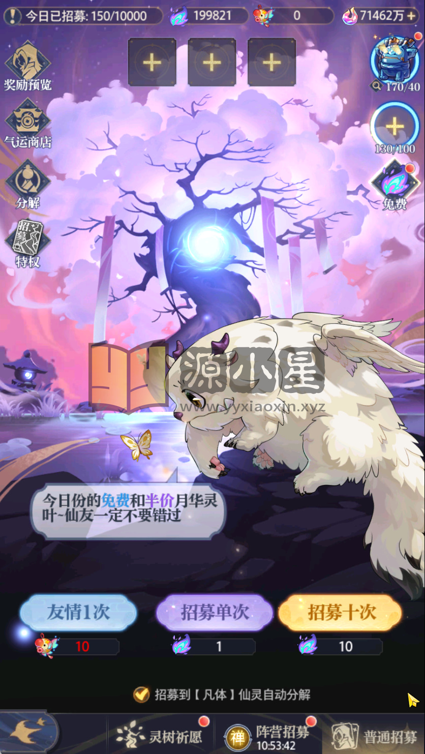 图片[8]-竖版卡牌手游【炼仙传说】Linux服务端+Win服务端+安卓IOS+GM授权后台+搭建教程 - 源小星资源网-游戏源码网-源小星资源网-游戏源码网