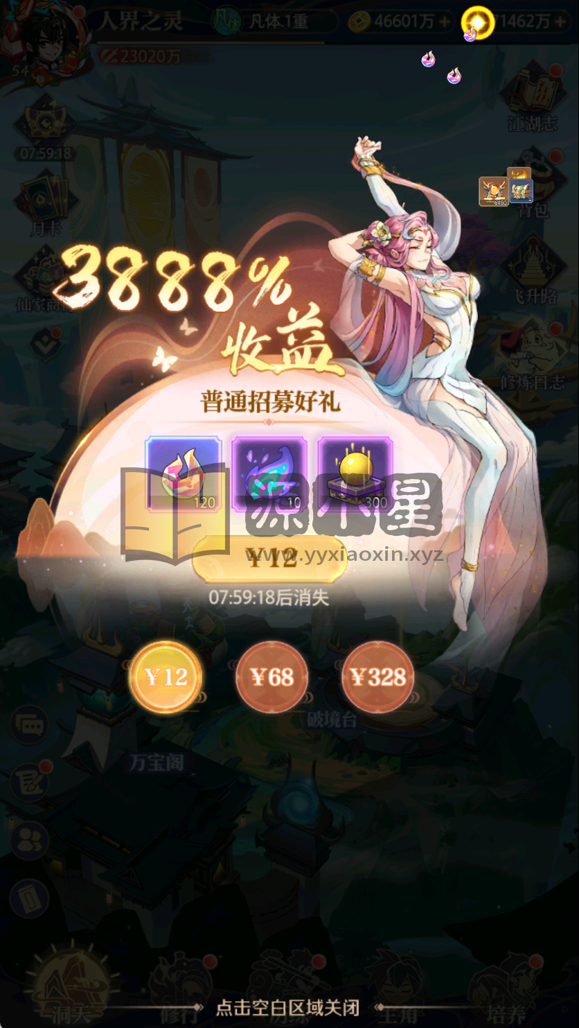 图片[7]-竖版卡牌手游【炼仙传说】Linux服务端+Win服务端+安卓IOS+GM授权后台+搭建教程 - 源小星资源网-游戏源码网-源小星资源网-游戏源码网