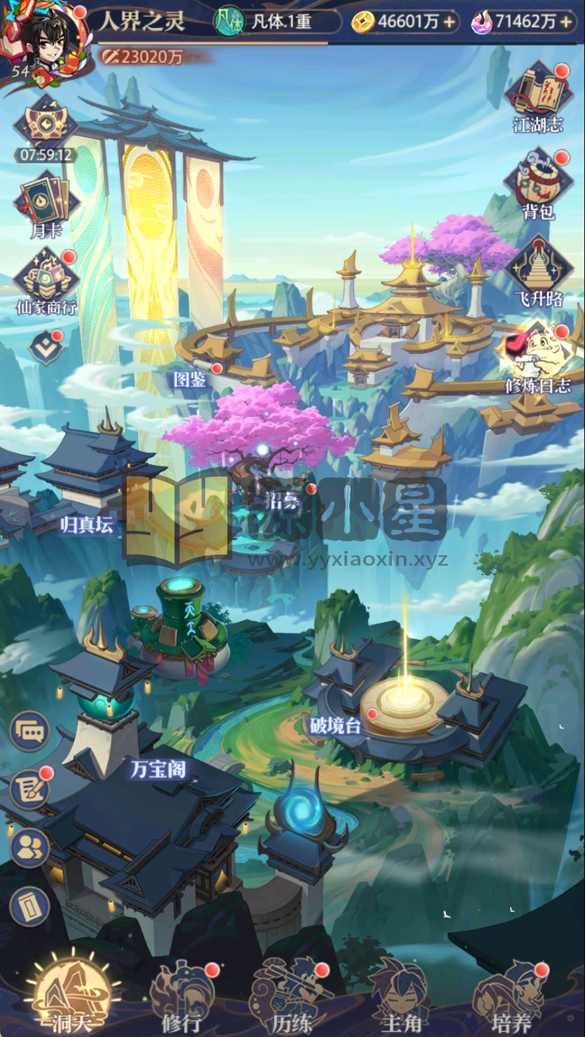 图片[4]-竖版卡牌手游【炼仙传说】Linux服务端+Win服务端+安卓IOS+GM授权后台+搭建教程 - 源小星资源网-游戏源码网-源小星资源网-游戏源码网