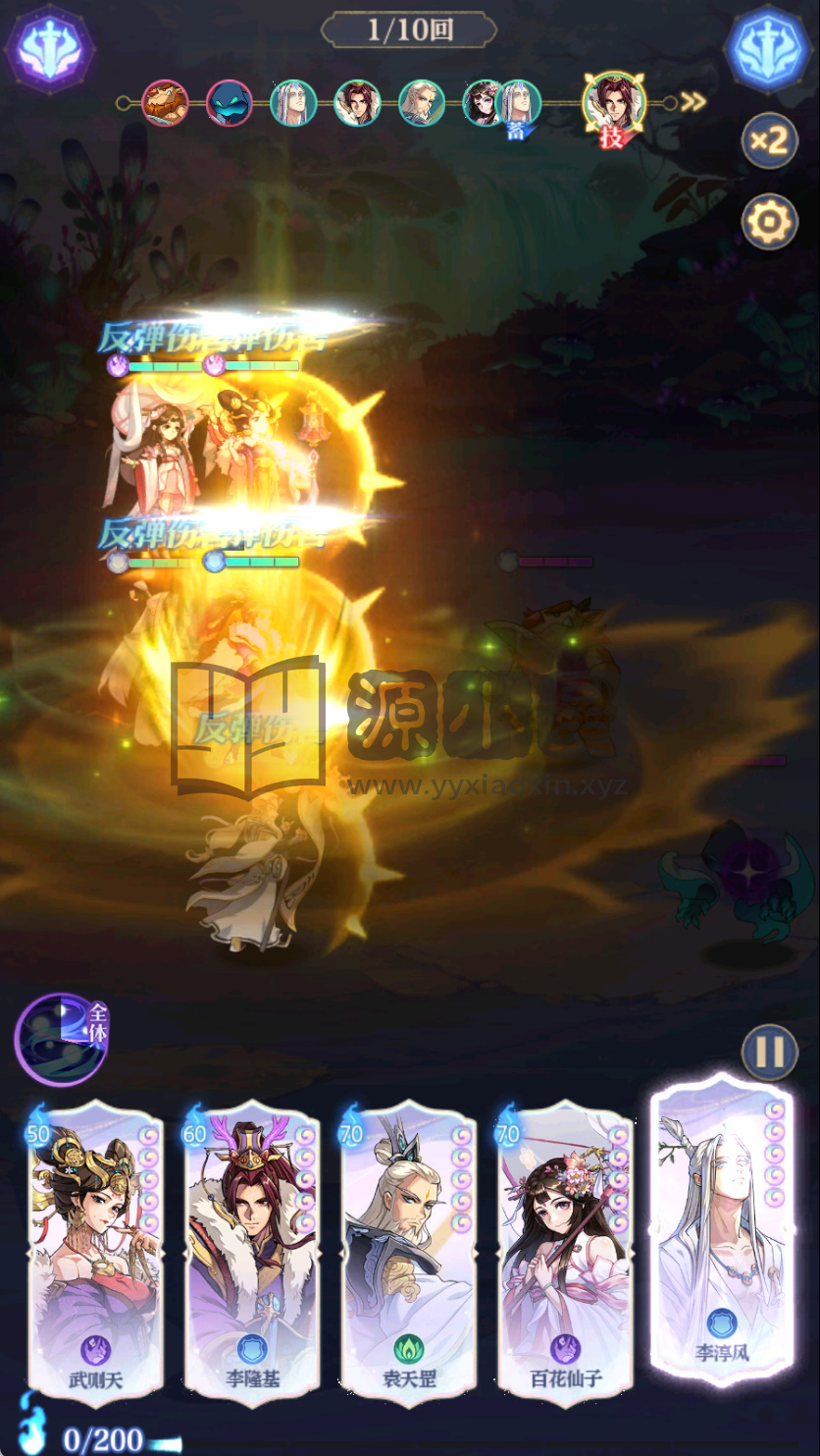 图片[6]-竖版卡牌手游【炼仙传说】Linux服务端+Win服务端+安卓IOS+GM授权后台+搭建教程 - 源小星资源网-游戏源码网-源小星资源网-游戏源码网