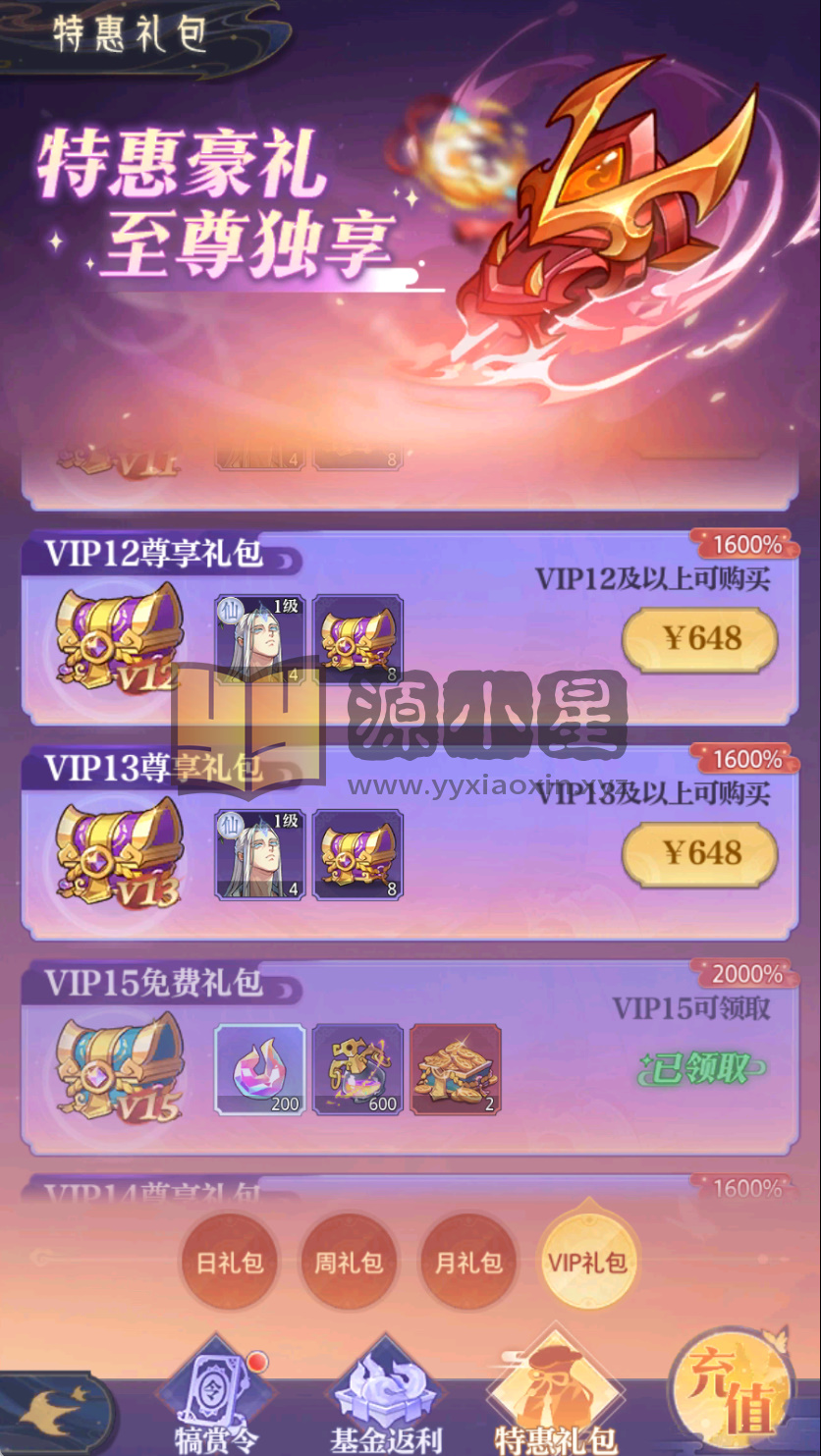 图片[5]-竖版卡牌手游【炼仙传说】Linux服务端+Win服务端+安卓IOS+GM授权后台+搭建教程 - 源小星资源网-游戏源码网-源小星资源网-游戏源码网