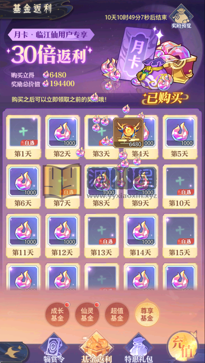 图片[1]-竖版卡牌手游【炼仙传说】Linux服务端+Win服务端+安卓IOS+GM授权后台+搭建教程 - 源小星资源网-游戏源码网-源小星资源网-游戏源码网