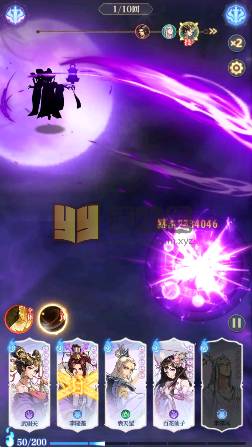 图片[3]-竖版卡牌手游【炼仙传说】Linux服务端+Win服务端+安卓IOS+GM授权后台+搭建教程 - 源小星资源网-游戏源码网-源小星资源网-游戏源码网