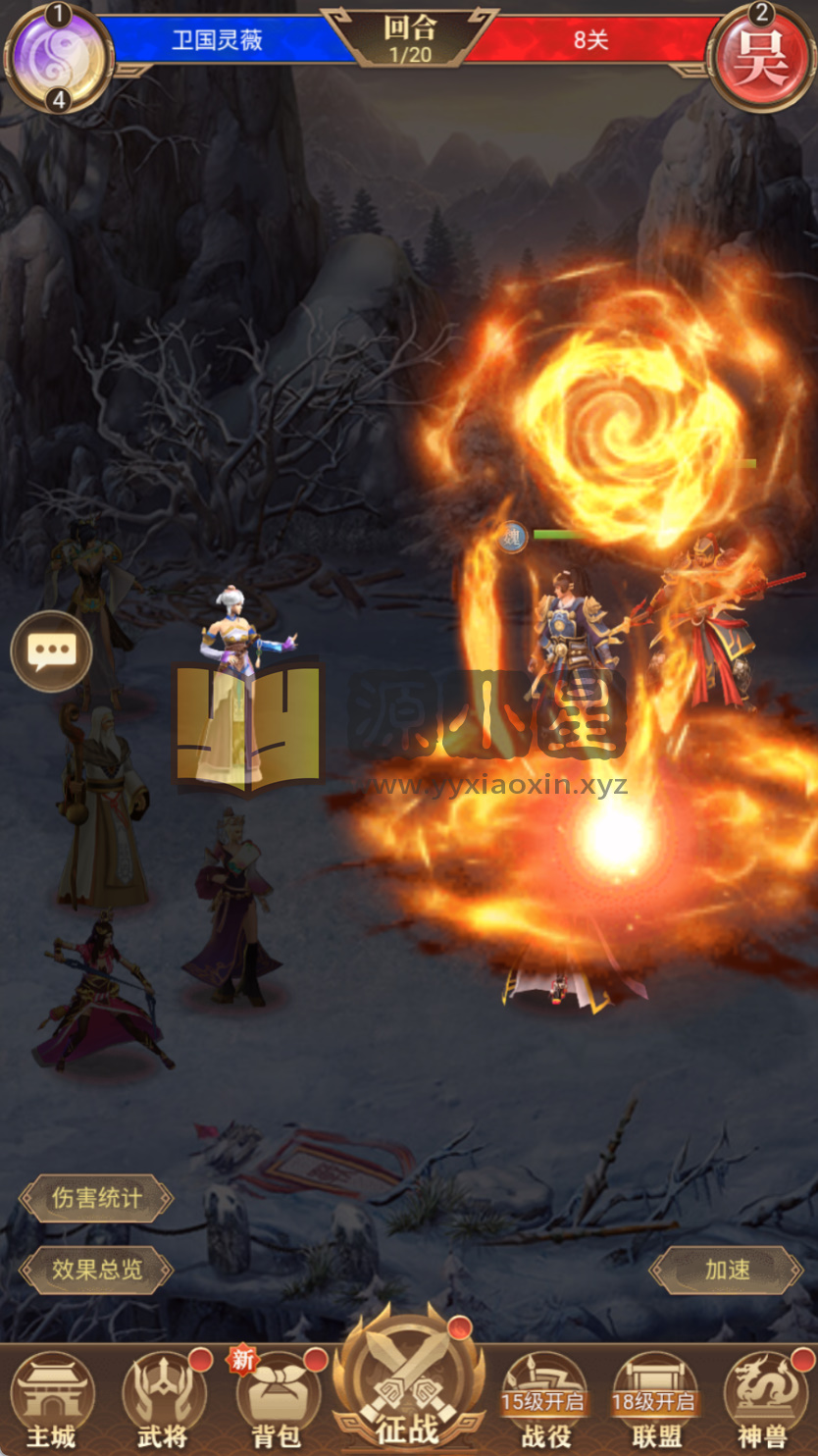 图片[10]-【剑与盾H5】三网放置H5游戏+服务端+简易安卓端+GM授权后台+搭建教程 - 源小星资源网-游戏源码网-源小星资源网-游戏源码网