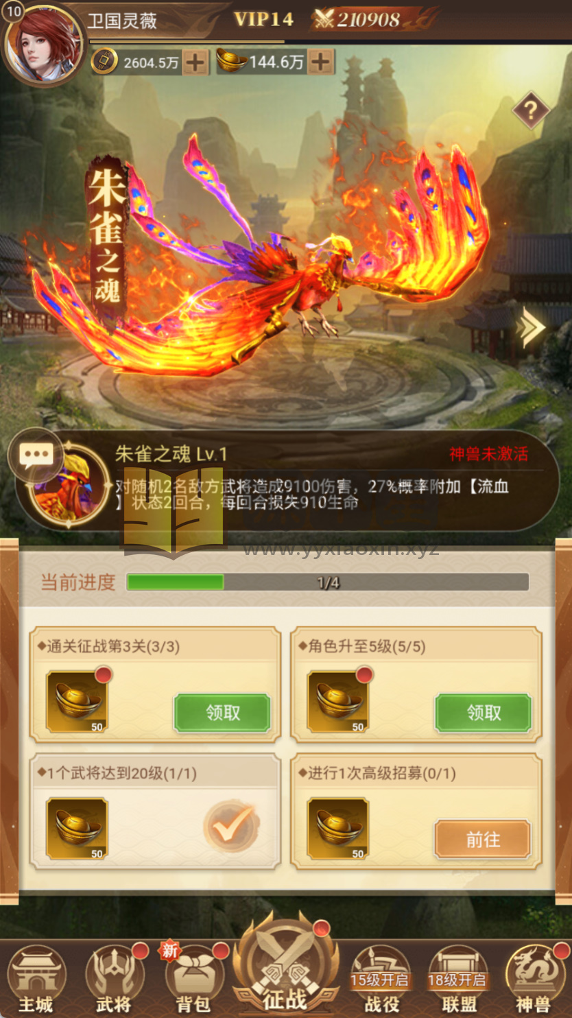 图片[9]-【剑与盾H5】三网放置H5游戏+服务端+简易安卓端+GM授权后台+搭建教程 - 源小星资源网-游戏源码网-源小星资源网-游戏源码网