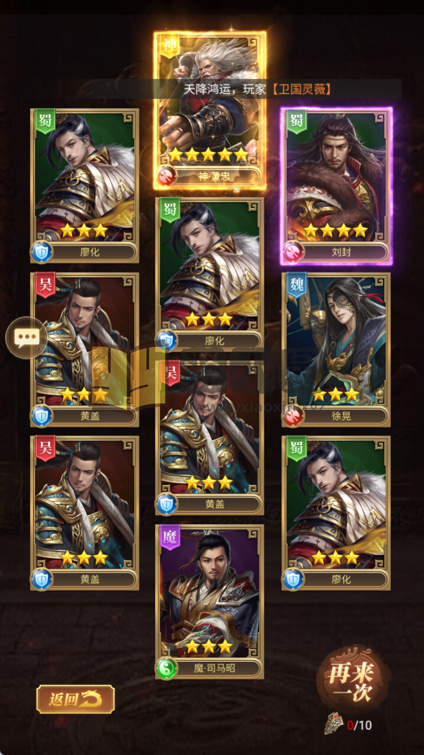 图片[3]-【剑与盾H5】三网放置H5游戏+服务端+简易安卓端+GM授权后台+搭建教程 - 源小星资源网-游戏源码网-源小星资源网-游戏源码网