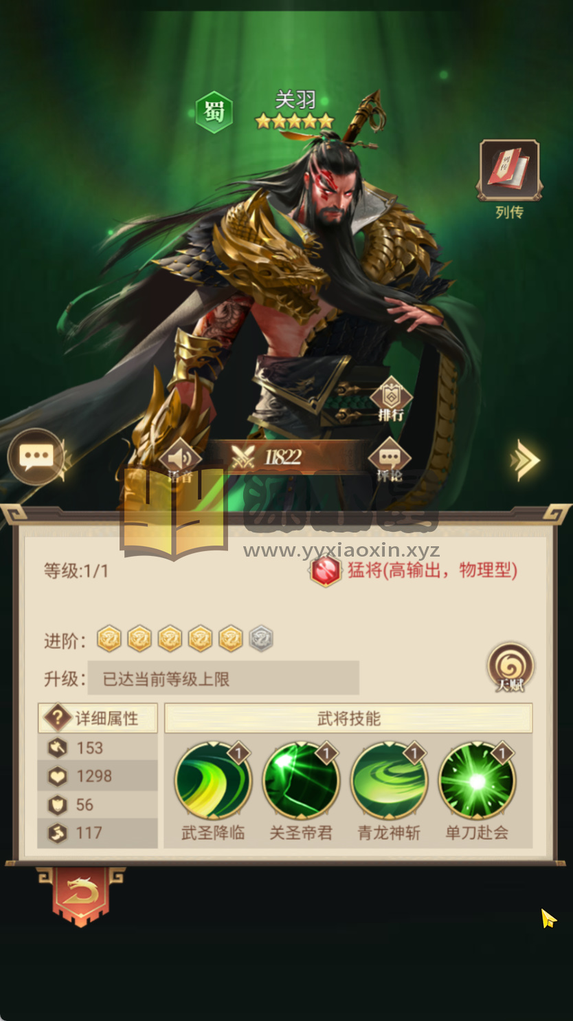 图片[6]-【剑与盾H5】三网放置H5游戏+服务端+简易安卓端+GM授权后台+搭建教程 - 源小星资源网-游戏源码网-源小星资源网-游戏源码网