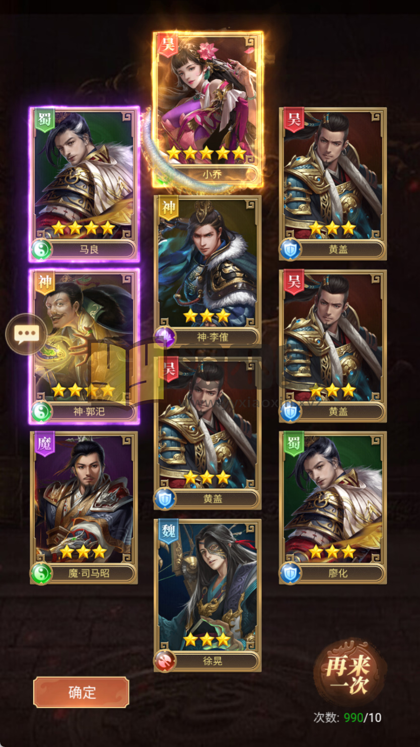 图片[2]-【剑与盾H5】三网放置H5游戏+服务端+简易安卓端+GM授权后台+搭建教程 - 源小星资源网-游戏源码网-源小星资源网-游戏源码网