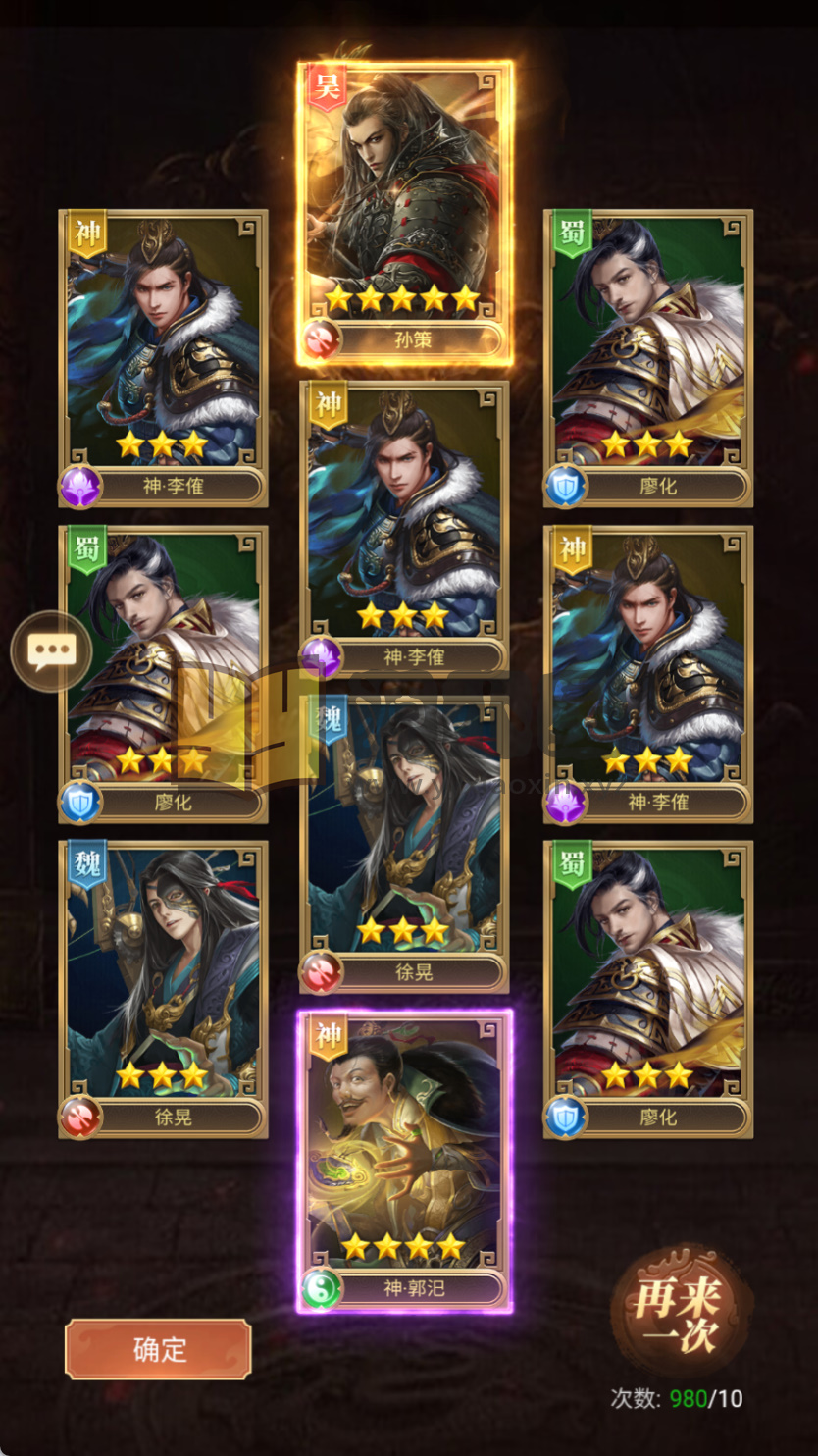 图片[1]-【剑与盾H5】三网放置H5游戏+服务端+简易安卓端+GM授权后台+搭建教程 - 源小星资源网-游戏源码网-源小星资源网-游戏源码网