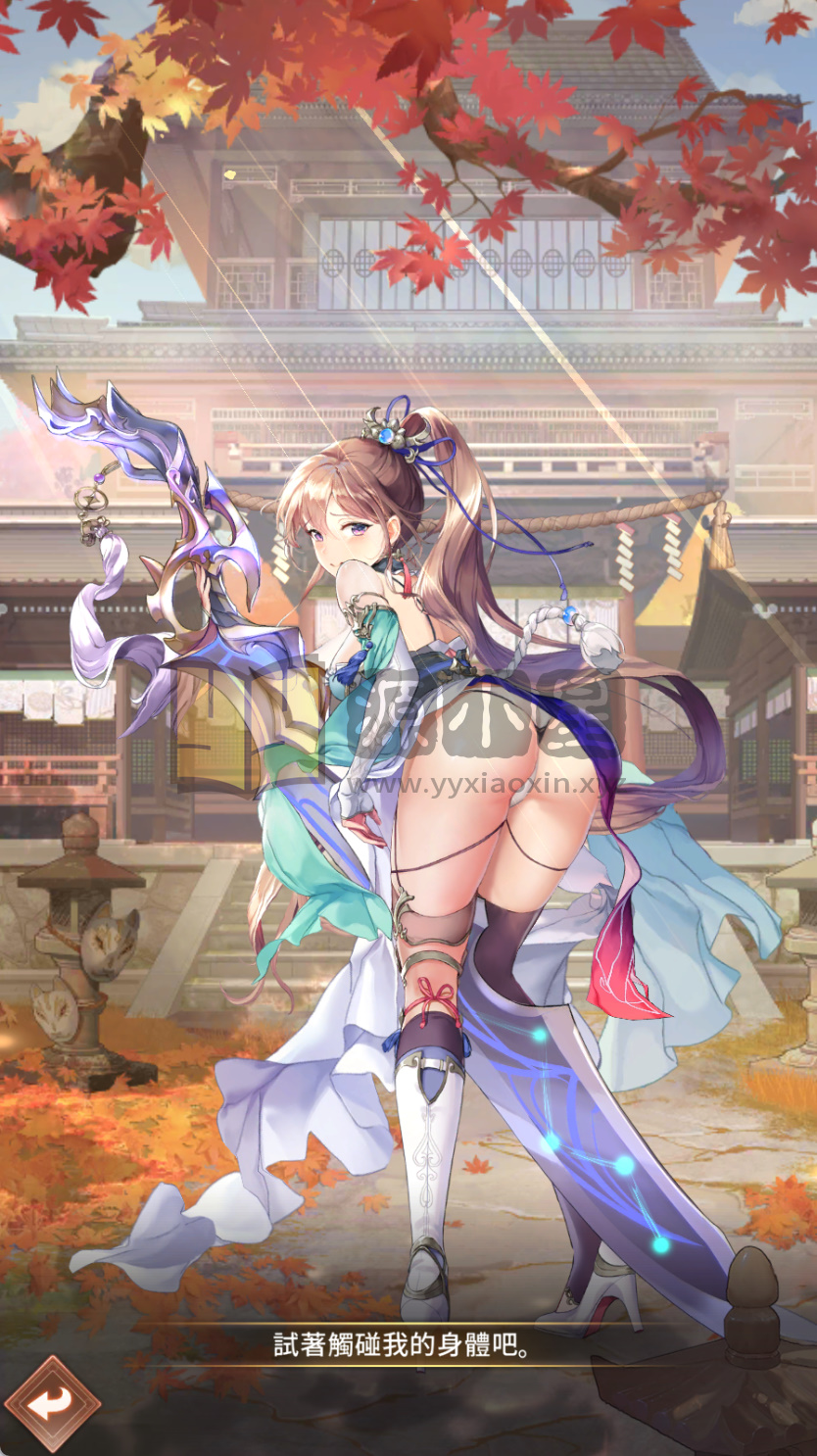 图片[6]-二次元卡牌手游【少女回战无和谐版】Linux服务端+安卓+加解密工具+GM授权后台+搭建教程 - 源小星资源网-游戏源码网-源小星资源网-游戏源码网