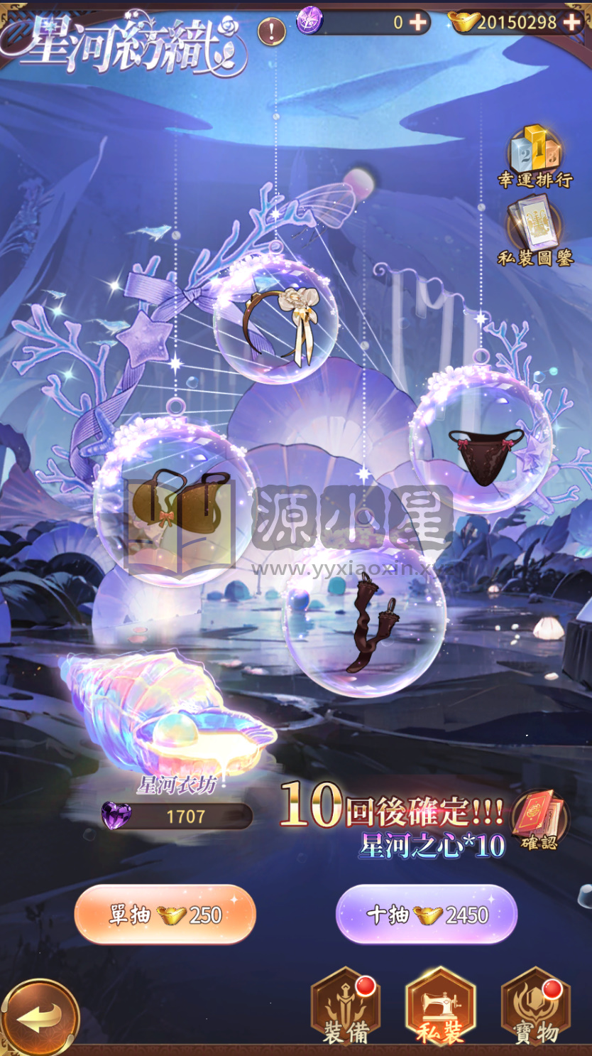 图片[4]-二次元卡牌手游【少女回战无和谐版】Linux服务端+安卓+加解密工具+GM授权后台+搭建教程 - 源小星资源网-游戏源码网-源小星资源网-游戏源码网