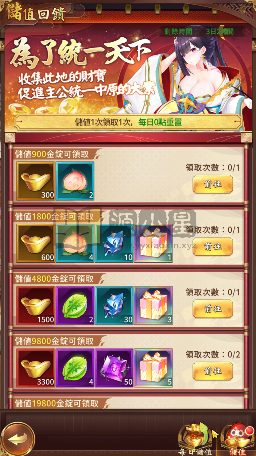 图片[2]-二次元卡牌手游【少女回战无和谐版】Linux服务端+安卓+加解密工具+GM授权后台+搭建教程 - 源小星资源网-游戏源码网-源小星资源网-游戏源码网