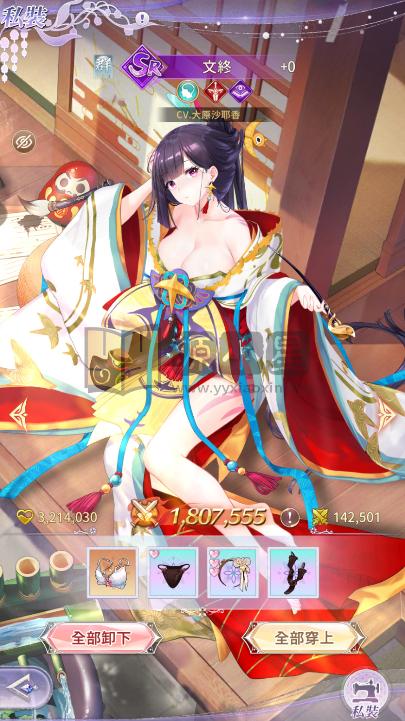 图片[14]-二次元卡牌手游【少女回战无和谐版】Linux服务端+安卓+加解密工具+GM授权后台+搭建教程 - 源小星资源网-游戏源码网-源小星资源网-游戏源码网