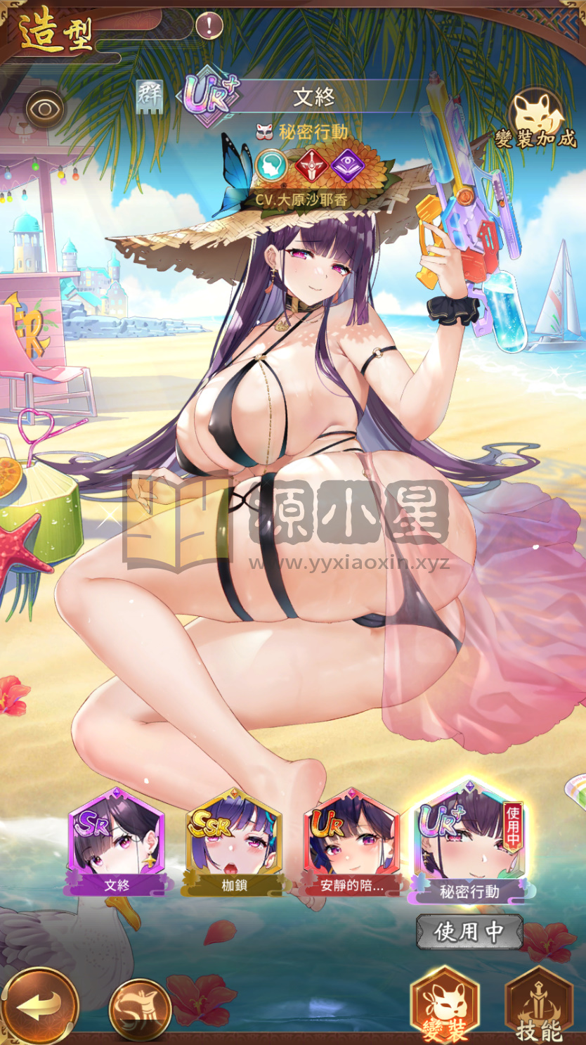 图片[13]-二次元卡牌手游【少女回战无和谐版】Linux服务端+安卓+加解密工具+GM授权后台+搭建教程 - 源小星资源网-游戏源码网-源小星资源网-游戏源码网