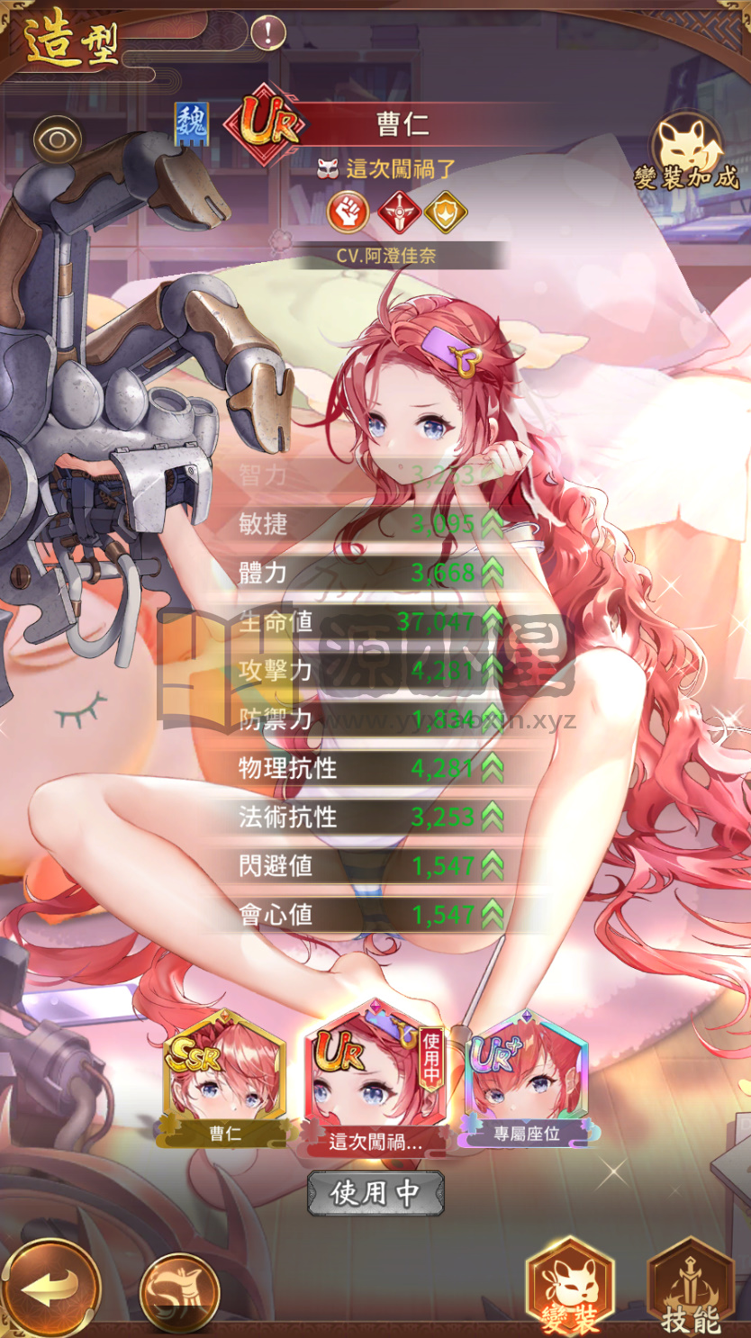 图片[12]-二次元卡牌手游【少女回战无和谐版】Linux服务端+安卓+加解密工具+GM授权后台+搭建教程 - 源小星资源网-游戏源码网-源小星资源网-游戏源码网