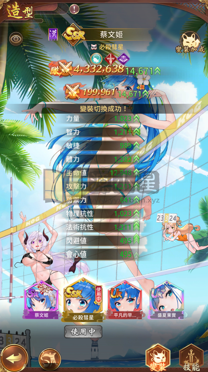 图片[11]-二次元卡牌手游【少女回战无和谐版】Linux服务端+安卓+加解密工具+GM授权后台+搭建教程 - 源小星资源网-游戏源码网-源小星资源网-游戏源码网