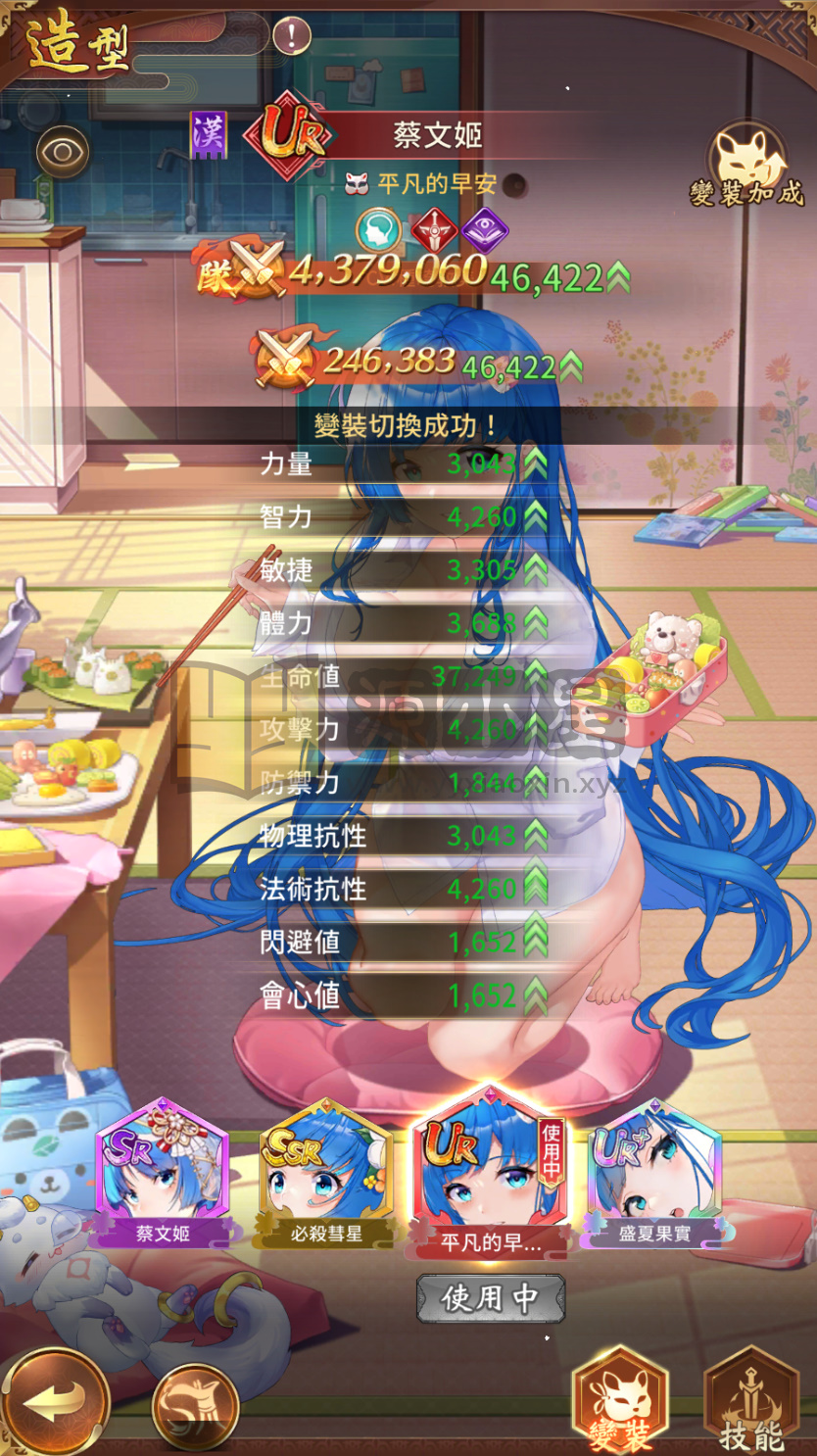 图片[10]-二次元卡牌手游【少女回战无和谐版】Linux服务端+安卓+加解密工具+GM授权后台+搭建教程 - 源小星资源网-游戏源码网-源小星资源网-游戏源码网