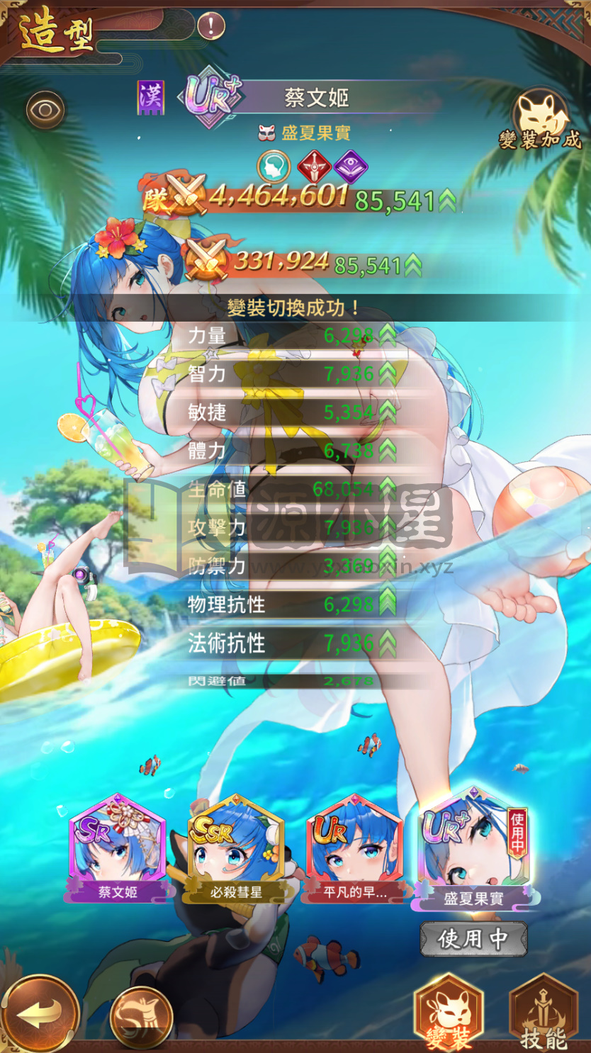 图片[8]-二次元卡牌手游【少女回战无和谐版】Linux服务端+安卓+加解密工具+GM授权后台+搭建教程 - 源小星资源网-游戏源码网-源小星资源网-游戏源码网