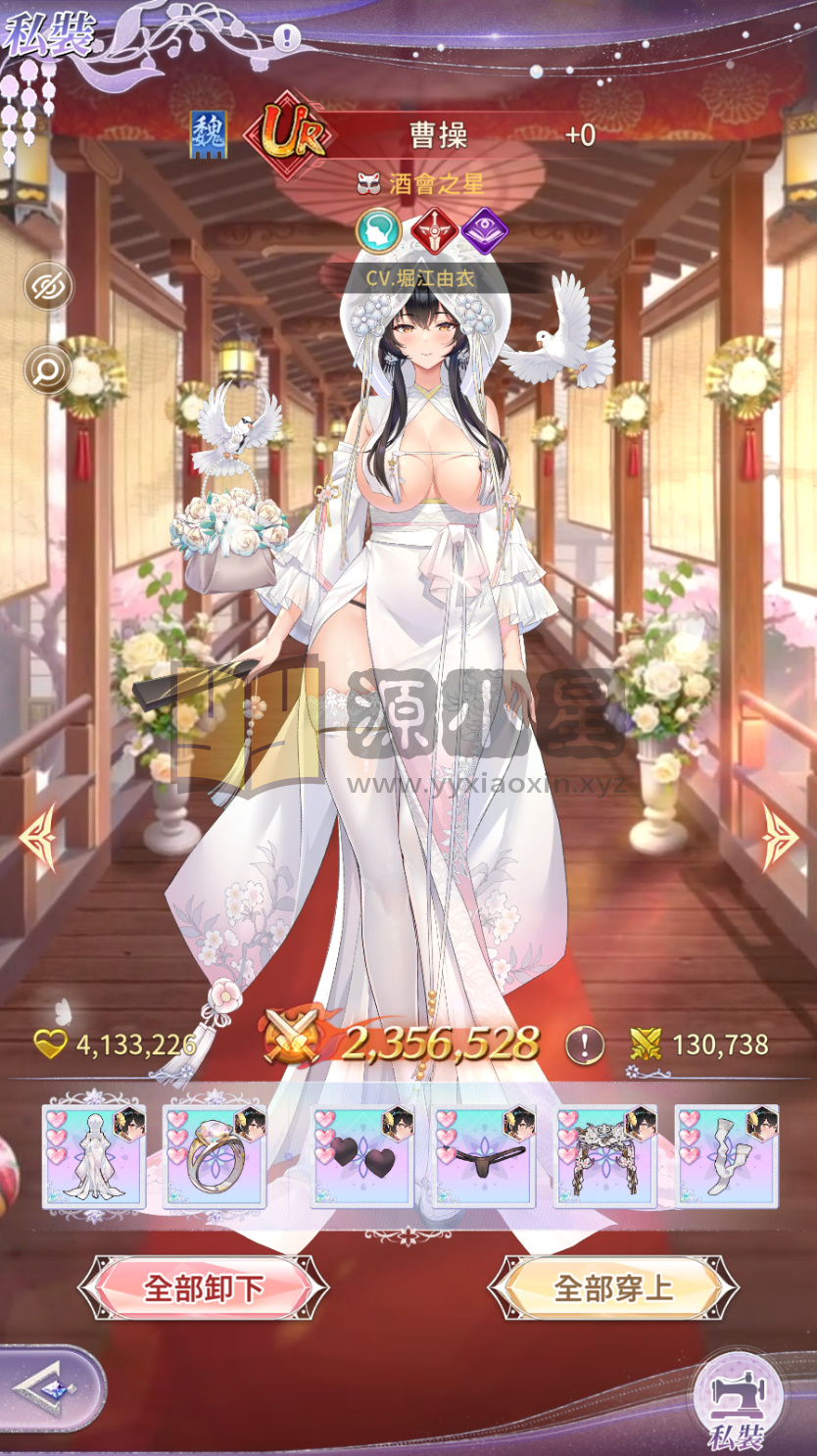 图片[7]-二次元卡牌手游【少女回战无和谐版】Linux服务端+安卓+加解密工具+GM授权后台+搭建教程 - 源小星资源网-游戏源码网-源小星资源网-游戏源码网