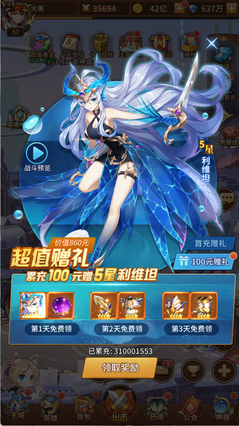 图片[10]-卡牌回合手游【西王母3333级SS换皮】Linux服务器端+安卓+CDK授权后台+搭建教程 - 源小星资源网-游戏源码网-源小星资源网-游戏源码网