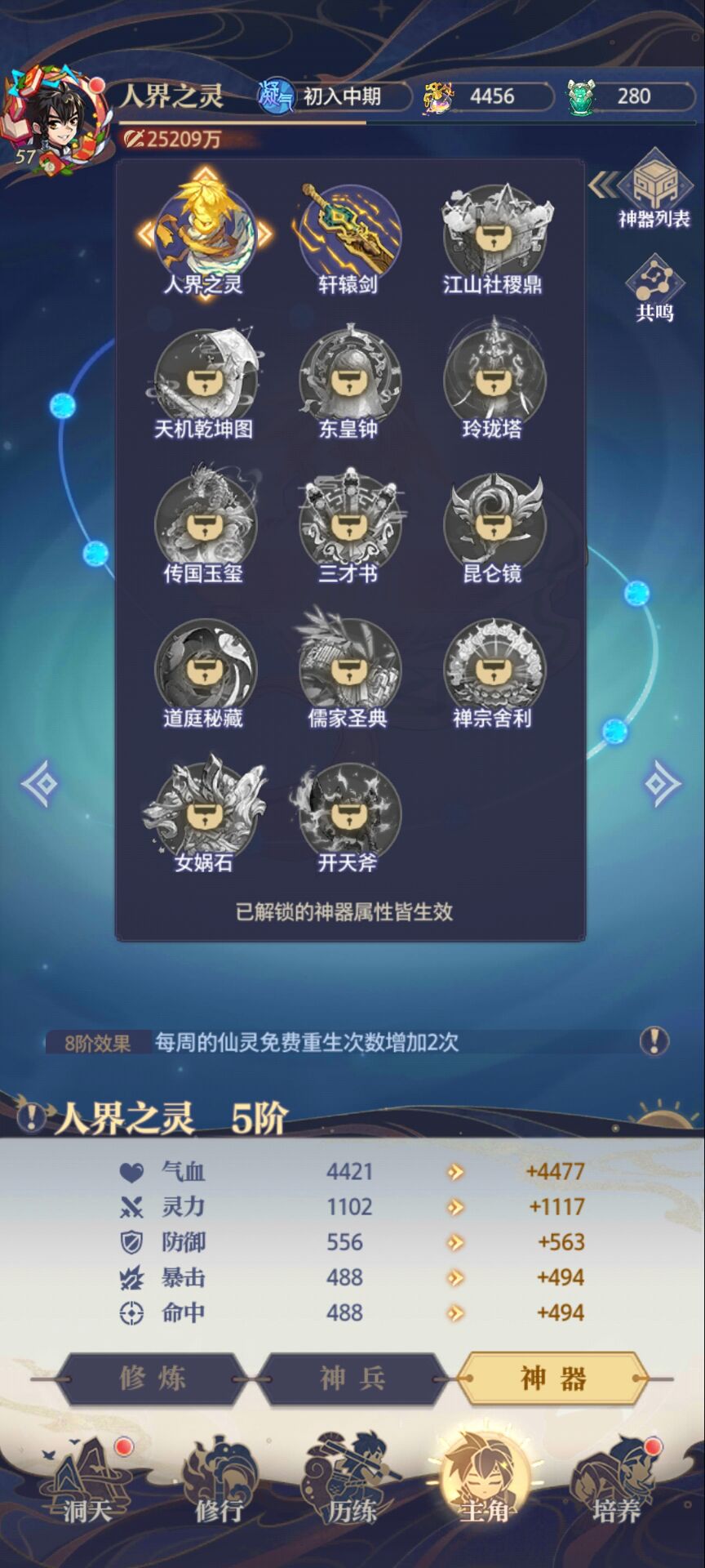 图片[15]-竖版卡牌手游【炼仙传说】Linux服务端+Win服务端+安卓IOS+GM授权后台+搭建教程 - 源小星资源网-游戏源码网-源小星资源网-游戏源码网