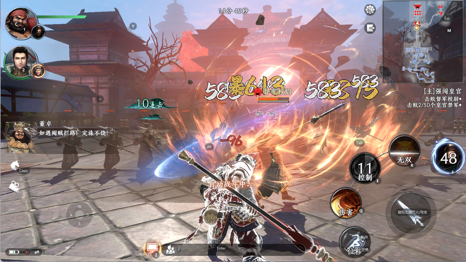 图片[8]-真3D无双动作手游【极无双2组队完美跨服修复版】Linux服务端+安卓+本地热更+CDK后台+GM授权后台+搭建教程 - 源小星资源网-游戏源码网-源小星资源网-游戏源码网