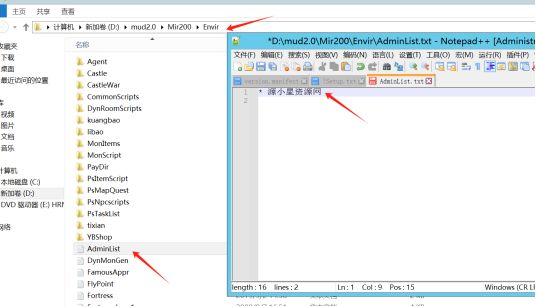 图片[2]-战神引擎GM添加及命令使用教程 - 源小星资源网-游戏源码网-源小星资源网-游戏源码网