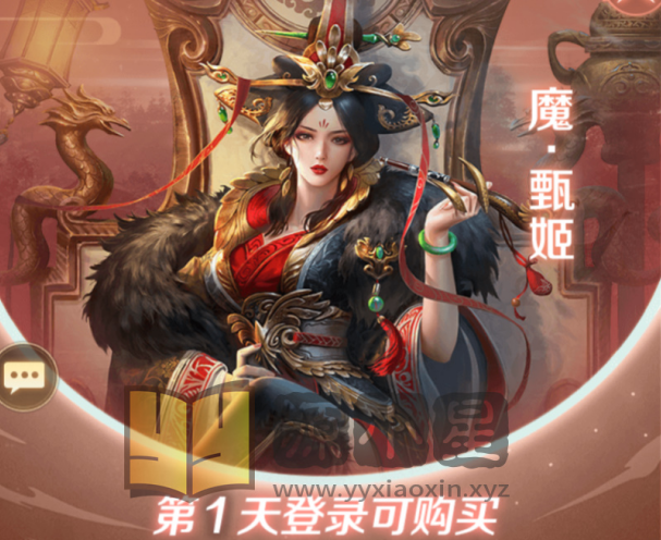 【剑与盾H5】三网放置H5游戏+服务端+简易安卓端+GM授权后台+搭建教程 - 源小星资源网-游戏源码网-源小星资源网-游戏源码网