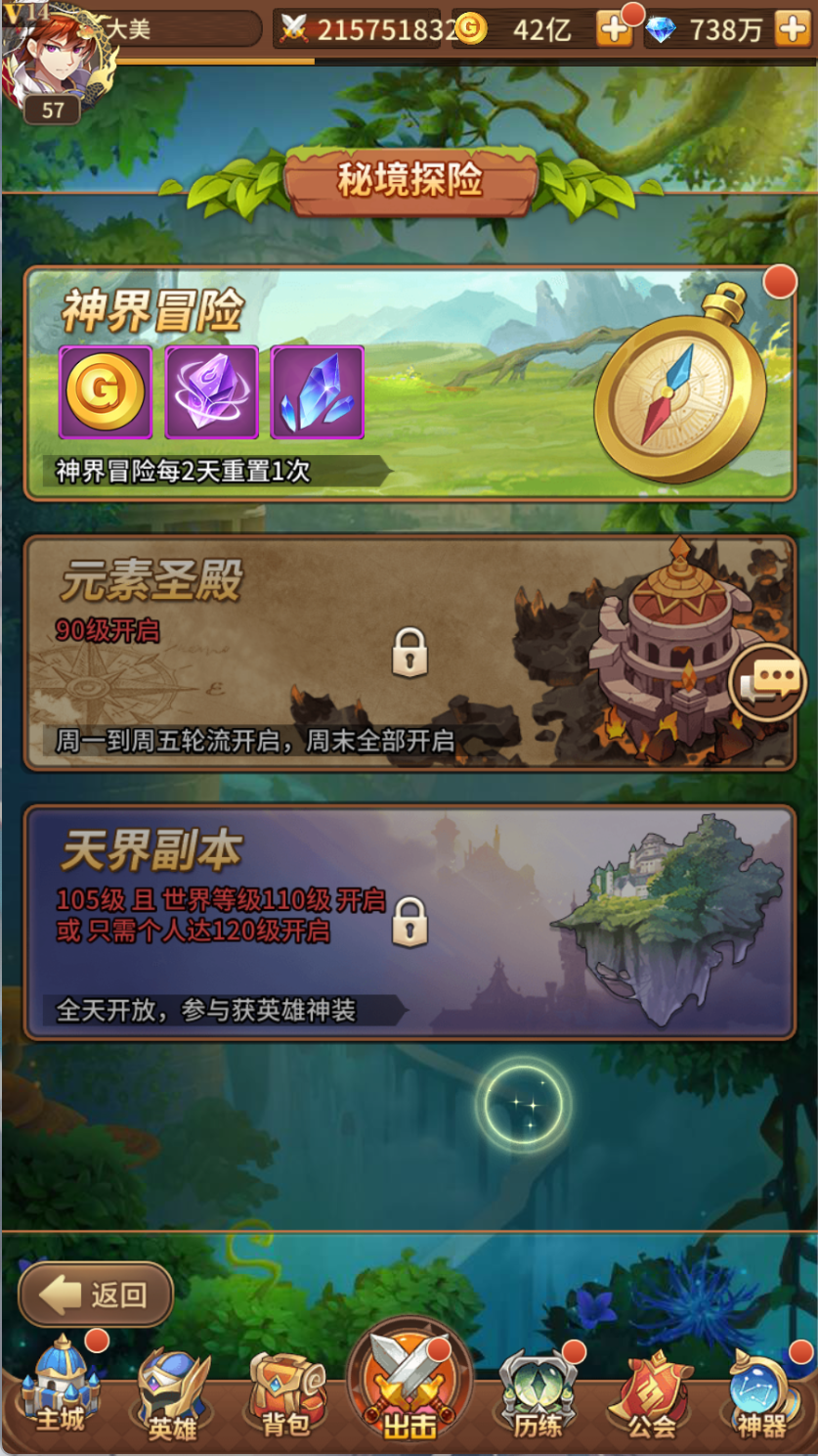 图片[5]-卡牌回合手游【西王母3333级SS换皮】Linux服务器端+安卓+CDK授权后台+搭建教程 - 源小星资源网-游戏源码网-源小星资源网-游戏源码网