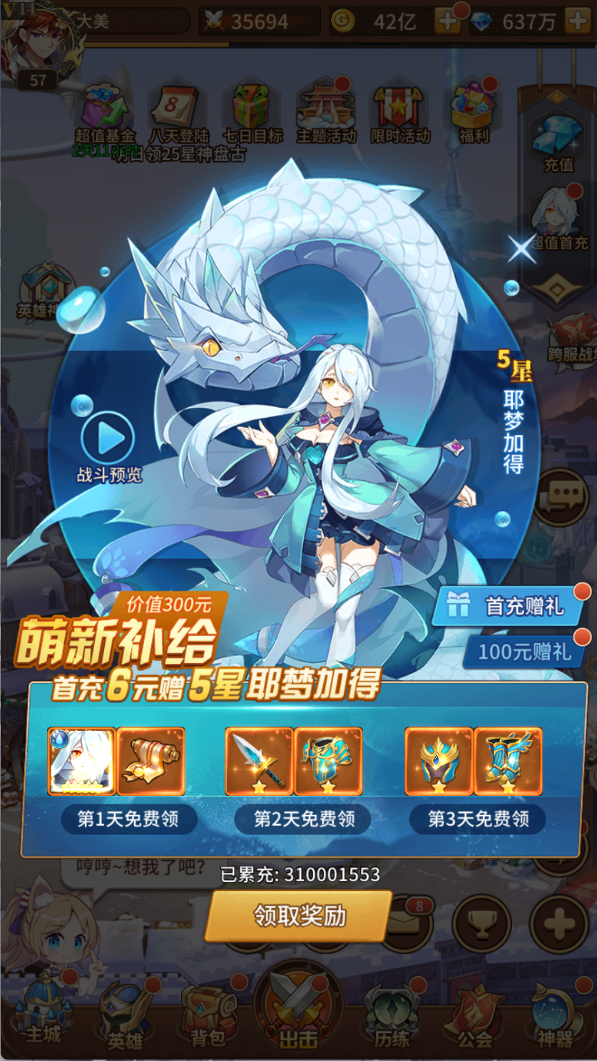 图片[11]-卡牌回合手游【西王母3333级SS换皮】Linux服务器端+安卓+CDK授权后台+搭建教程 - 源小星资源网-游戏源码网-源小星资源网-游戏源码网